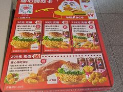 -华莱士·全鸡汉堡(大东海店)