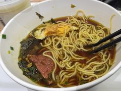 -弄堂咪道-饭香·面香·馄饨香(汇锦广场店)