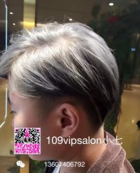 -109美发沙龙