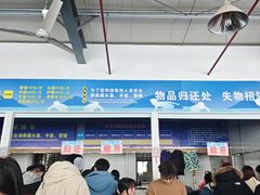 -江南天池