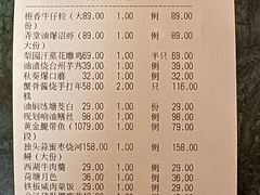 -钱塘秋荷·新江浙菜(沪太路店)