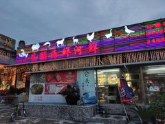 门面-仑头海鲜城(仑头环村南路店)