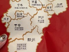 -南昌大饭店·地标美食名片(万寿宫店)