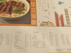菜单-面点王·臻选(海岸城分店)