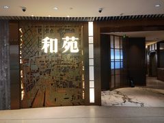 -和苑酒家·一线江景(星寰店)
