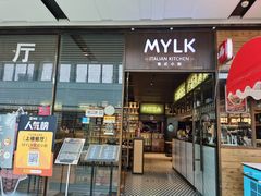 -MYLK意式小厨(熙地港店)