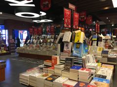 -西西弗书店(三峡广场湟恩新纪元购物广场店)