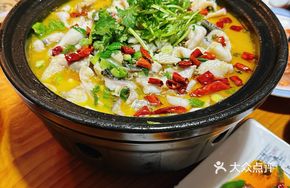 Spicy and Numbing Fish