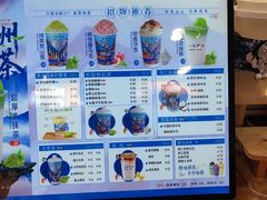 -一杯黔茶(西江千户苗寨古街店)