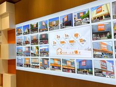 -百安居装修建材卖场(南山店)