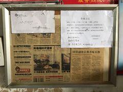 -赵府街副食店