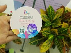 -南京市规划建设展览馆