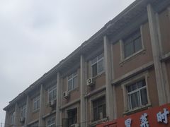 -小白楼1902欧式风情街