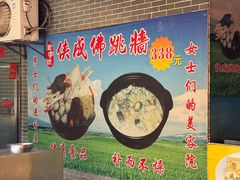 -侠成水上农庄(工业大道店)