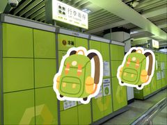 -飞洲国际广场