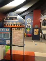 -乐兜兜儿童探索乐园(长嘉汇购物公园店)