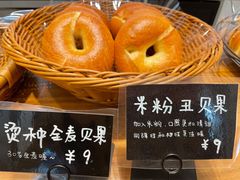 -慢熟面包店bud bread(孩儿巷店)