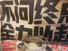-肯德基(洛川店)