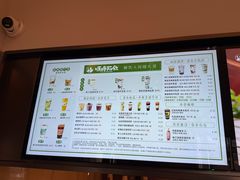 -长春堂顺时而饮(前门店)