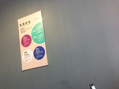 -刀马旦养生中心(时代店)