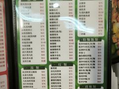 -凤城康记饭店
