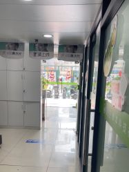 -苗医生专业祛痘·皮肤管理