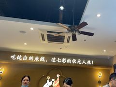 -状元王过桥米线(黄埔至泰广场店)
