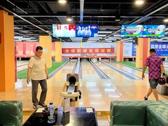-合·保龄球馆(津悦城店)