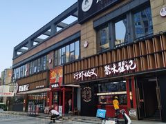 -聚味瞿记·龙虾堂(梅溪湖店)