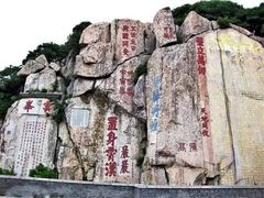 -泰山风景名胜区