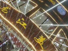 -黑龙江美食城(三角公园店)
