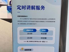 -杭州市城市规划展览馆