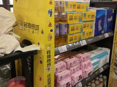 -沼津港精致料理·寿喜烧·烧鸟(龙湖南桥天街日料榜单店)