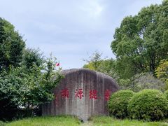 -安亭老街