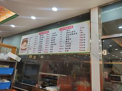 -牛街同乐祥肉饼店(天通苑店)