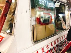 -富豪雪糕车流动点(尖沙咀店)