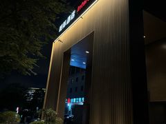 -城际上海虹桥机场酒店