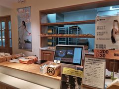 -分子跳动鲜活面包(五一大道店)