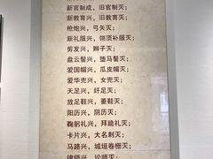 -辛亥革命博物院北区