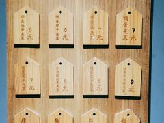 -三兄弟高炉烧饼