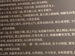 -黄公望隐居地
