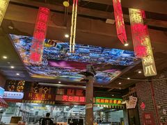 -纪录片《人生一串》体验店(静安店)