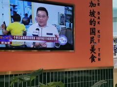 -發起人·肉骨茶(万象汇店)