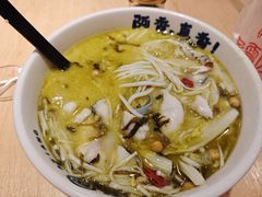 酸菜鱼米线-阿香米线(乐客城店)