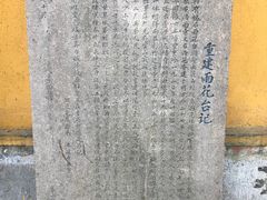 -雨花胜境