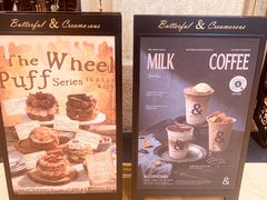 -B&C黄油与面包·THE GARDEN BAKERY概念店(世纪汇店)