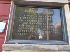 -烟台山景区