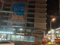 -东大门市场