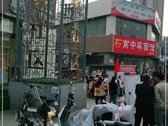 -许西美食一条街