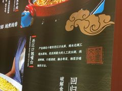 -双湖园·地标武汉菜(黄鹤楼解放路店)